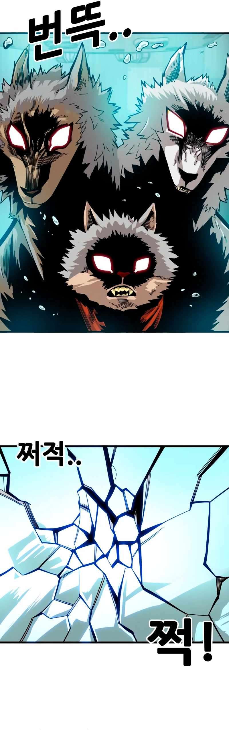 Troll Trap Chapter 177 4